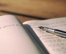 即日対応可｜伝わる＆CVにつながる文章を制作します 「時間がない」「成果が出ない」方へ、伝わり行動に繋がる文章を イメージ1