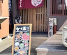 売り上げUP手描き看板★オーダーメイド看板承ります 思わず足をとめる、食店向けの手書き立て看板デザイン・A型看板 イメージ6