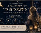 恋愛・復縁・片思いのお悩みを優しく読み解きます 片思い・復縁・恋人とのお悩みに寄り添います イメージ10