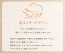 優しさやあたたかみが感じられるデザインを制作します あなたの想いをカタチに。初めての方も安心な丁寧な対応。 イメージ2