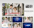 Canvaで結婚式オープニングムービー自作できます 初心者でも簡単！6種類から1つ選べる・音楽・説明書付き イメージ2