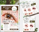 開業準備セット デザインします ロゴ ショップカード 看板など、セットでデザインします！ イメージ2