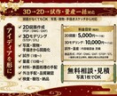 図面から試作まで対応します 図面・手描きから即3D化、試作まで対応 イメージ1