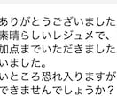 リハビリ学生の課題レポート添削や代行します 具体的で分かりやすい！読むだけで学びになるレポートの書き方！ イメージ5