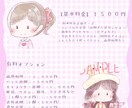 超短時間！ブログで使いやすいアイコンを描きます シンプルで可愛いブログやホームページで使いやすいアイコン！ イメージ6