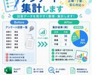 事務経験者が正確・丁寧にデータ入力します 製造業で培った正確性を活かし、丁寧に対応いたします イメージ4