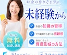 売上UPにつながるWebバナーを制作します 広告バナー・SNS画像・ヘッダー画像を丁寧にデザインします。 イメージ2