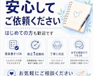 商品・サービスの魅力が伝わる説明文を作成します EC・フリマ・サービス紹介対応｜強みを整理して伝わる文章に イメージ10