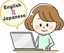 翻訳家・翻訳者に興味ある方、相談に乗ります フリーランス歴12年の翻訳者によるコンサルです。 イメージ1