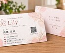 見やすく伝わる名刺をデザインから印刷まで作成します 初めての方も安心！デザイン・修正・印刷・発送まで対応します！ イメージ6