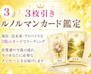 5日間集中！フェロモン開花とレイキで魅力開花します 魅力アップ、愛されモテ体質、女性性開花をサポートします イメージ3