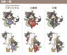 ゆるい【お正月】イラスト描きます 年賀状や挿絵に使える！ゆるいイラスト素材です。 イメージ6