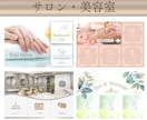 集客に繋がるLINEリッチメニューを作成します おしゃれでタップしたくなる！集客をサポートするリッチメニュー イメージ3