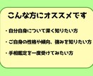 手相であなたの可能性がわかります 占い/恋愛/結婚/金運/人間関係/仕事/手相　手書き風鑑定書 イメージ2