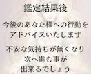 観音霊気：あなた様の人生の転機を視ます 転機に合わせて行動すれば人生好転のチャンスです イメージ2