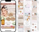 マーケティング視点でLPをデザインします 高品質・低価格・スピーディに対応します！ イメージ5