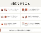 独自ドメイン・DNS・SSLの設定を代行します Aレコード・CNAME・MX・SPFの設定やSSL化に対応 イメージ2