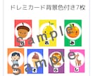 ピアノ&リトミックに役立つレッスン教材を作ります お教室名も入れられるドレミカード！印刷して何度でも!! イメージ2