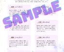 四柱推命×生活×性格で、自分の整え方が分かります 迷い悩み滞り。頑張りすぎない優しい変化で本来のバランスへ イメージ3