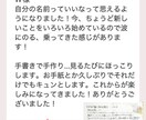 姓名鑑定｜あなたのお名前を福の神ネームに改名します １００件以上のご依頼実績！あなたの本名の読みはそのままで改名 イメージ10