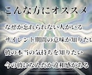 魂視師がツインレイ霊視鑑定いたします 気になる方とつながることができるのか鑑定します イメージ2