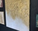 アートで高級感あふれるインテリアのお手伝いをします 高級感溢れるゴールドアート（金箔入り） イメージ3