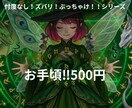 ズバリ！転職どこがいい？仕事のお悩み鑑定します 気休め一切なし！あなたの転職先をカードでズバッと鑑定します イメージ2