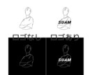 写真を元にシンプルな白黒イラストを作成します 写真と質問テンプレートと一緒にまずはお問い合わせください。 イメージ3