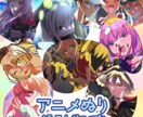 ラフ提出は即日！色々なイラスト描きます 【最短3日納期＆塗り指定可！】 イメージ2