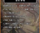 復縁の可能性と彼の深層を鑑定します 【引き寄せの波動調整】最上位タロット×ソウルリーディング イメージ3