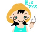 笑顔を届けます 笑顔あふれる ほほ笑みプレゼンター イメージ2