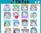 配信を盛り上げる⭐️ちびキャラスタンプ制作します TikTok・YouTubeで人気！視聴回数をサポート！ イメージ1