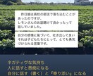 気持ちの寄り添い方・あなたの強みを教えます 自分を変えるのではなく、自分を受け入れる。 イメージ10