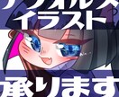 デフォルメキャタクターのイラスト描きます １頭身（顔のみ）2~3頭身まで受け付けます イメージ1