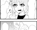 漫画を描きます カラー、モノクロ頭身高めからデフォルメ一通りいけます イメージ2