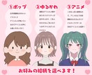 ポップ・ゆるかわ・アニメ♪アイコンイラスト描きます オーダーメイドであなたの顔になるアイコンを！プレゼントにも◎ イメージ2