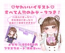 アイドル 推し♡メッセージカード グッズ 描きます デザイン決まってなくてもお任せください！ イメージ1