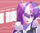 商用利用OK！パキッとした感じのイラストを描きます なんでも描きます！！！！！！！！ イメージ1