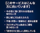 2人の魂の運命のご縁かどうかをリーディングします 彼とのご縁・未来・本質を“魂レベル”で読み解きます イメージ3
