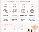 個人ネイルサロン向け予約機能付きのHP制作します 月額費用なしでスマホ対応の簡易HP制作 イメージ3