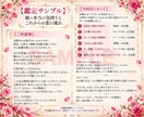 あの人の本音と2人の未来をタロットで占います 24時間以内に対応｜片思い・復縁・交際中・曖昧な関係まで イメージ4