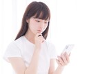 チャットで辛い気持ちを聞きます 電話が出来ないけど誰かに話を聞いてもらいたい方1日聞きます イメージ3