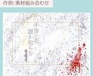女性に刺さる小説同人誌の表紙をデザインします 何度でも修正対応！女性の目に留まる表紙デザインに！ イメージ5