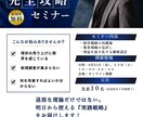 7月限定！プロが特別価格でチラシを作成します 何度でも修正可能！ご納得されるまで無制限でご対応いたします。 イメージ2