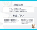 スライド・資料 ｜わかりやすい資料作りを代行します 土日祝対応 ｜ 秘密厳守 ｜ 「困ったな」をサポートします イメージ4