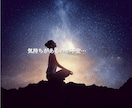 彼の本音と本質を深く読み解きます ＊曖昧な態度や心の奥にある想いを丁寧に視ていきます。 イメージ3