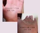あなたの魅力や強み、手のひらからみつけます 自分を知って好きになるためのいいとこ探しの手相鑑定☆ イメージ3