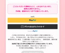 恋の自販機始めませんか？恋みくじ運営セット作ります 誰かの恋を応援するたびに、あなたにも小さな幸せが届く イメージ3