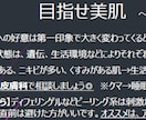 メイク初心者向け心得を提供します ジュエリーショップ接客経験者による簡単メイク術資料を提供 イメージ1