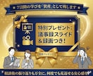 手取りを増やす知識、FPが7日で教えます 知識ゼロOK。税金と社会保険、一緒に攻略しませんか? イメージ7